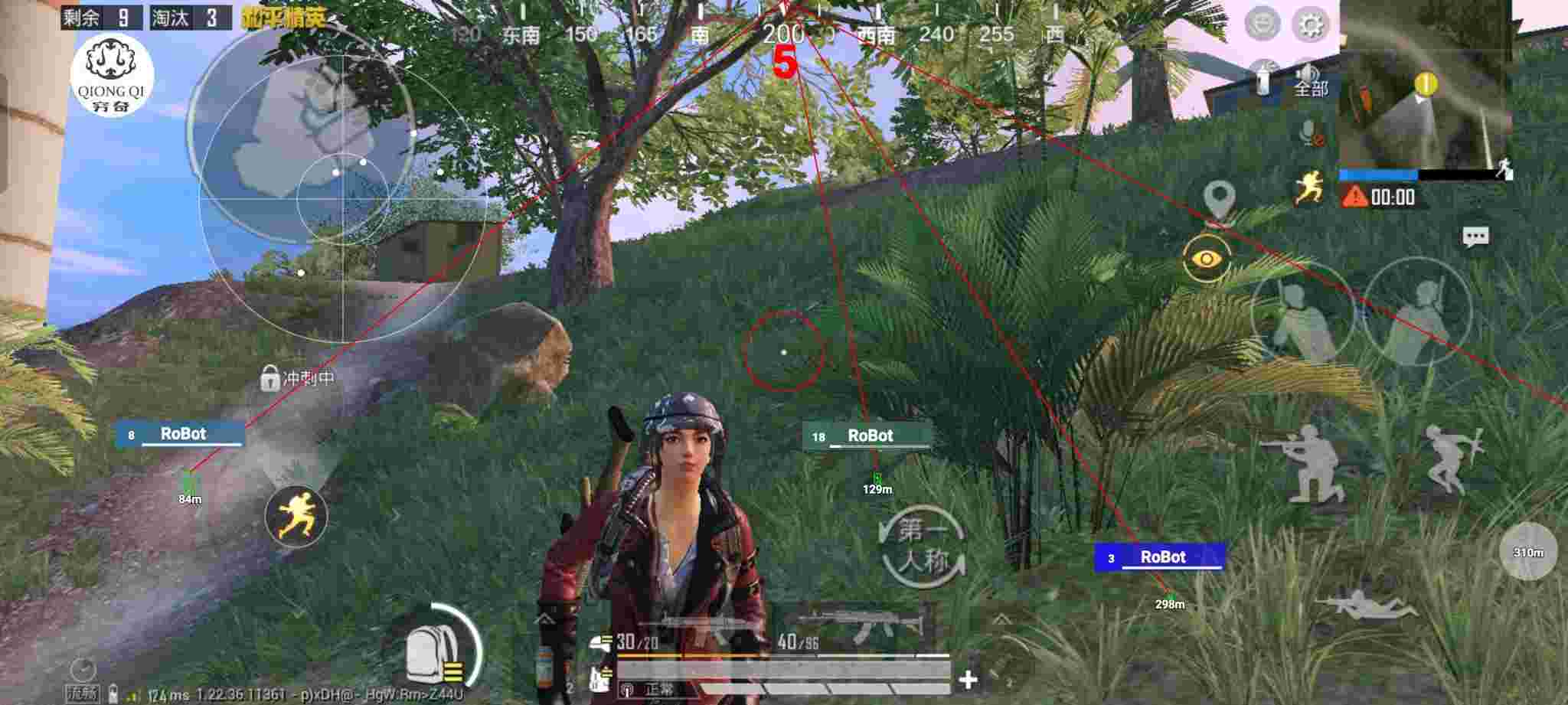 和平精英穷奇直装 - 和平精英透视制作教程手机版视频辅助预览图
